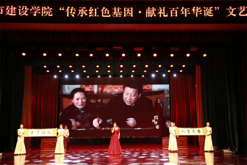表演李丹