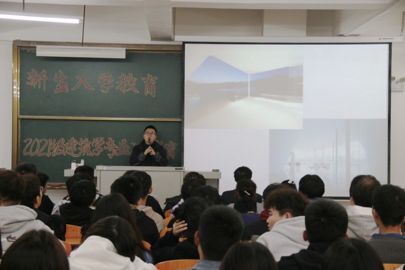 1、建筑与规划学院组织开展专业教育大会 (2)