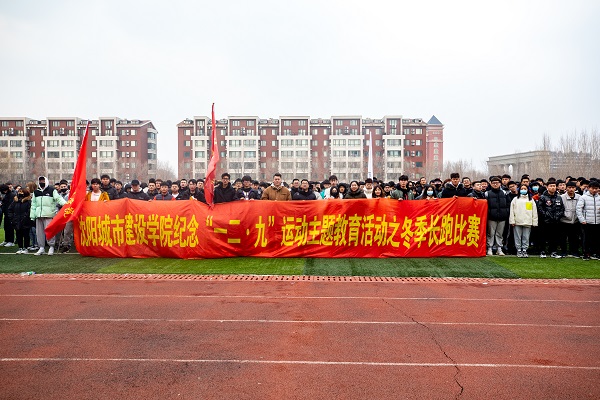 集体合照