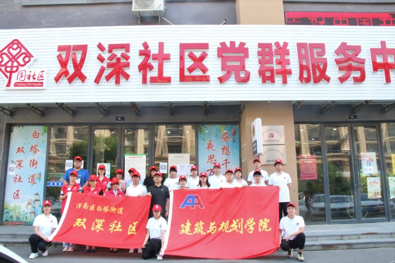 1、建筑与规划学院赴白塔街道双深社区开展高校与“青少年空间”对接服务活动-2 (3)