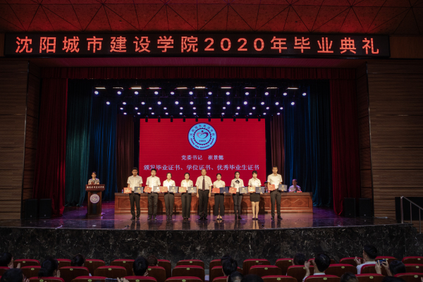 第五段后