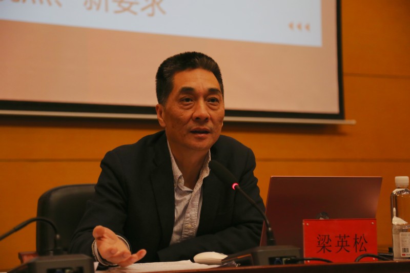 报告会主讲人