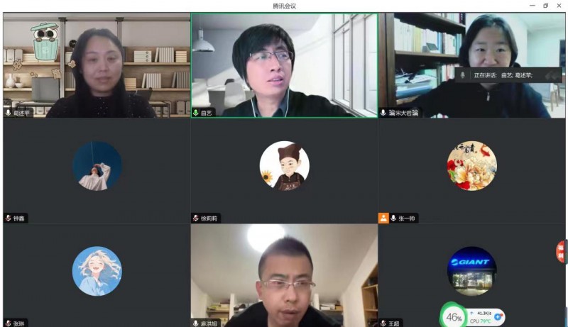 2、建筑与规划学院召开校级双课、校院级教改项目开题论证会 (1)