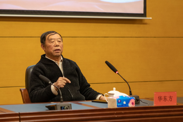 华东方