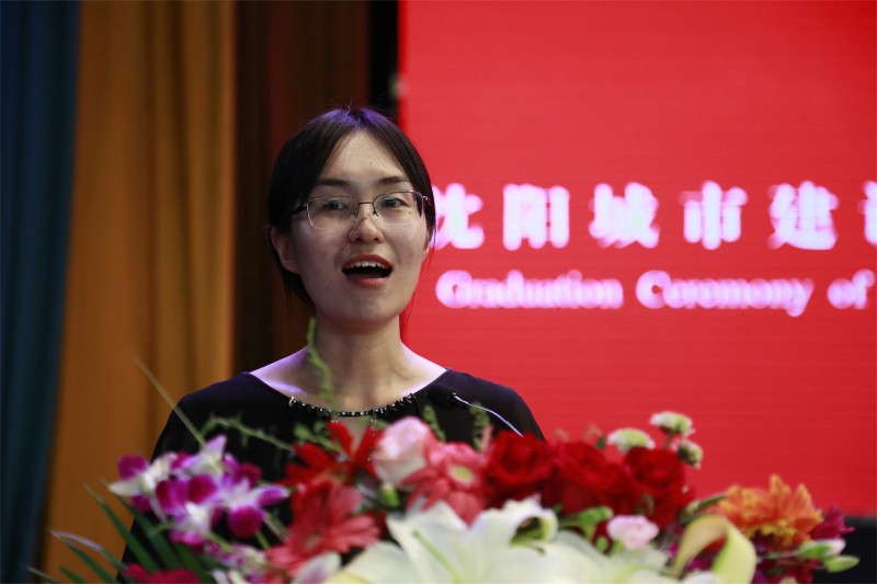 代表