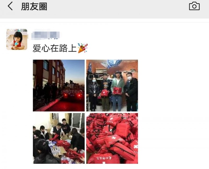 朋友圈 (2)