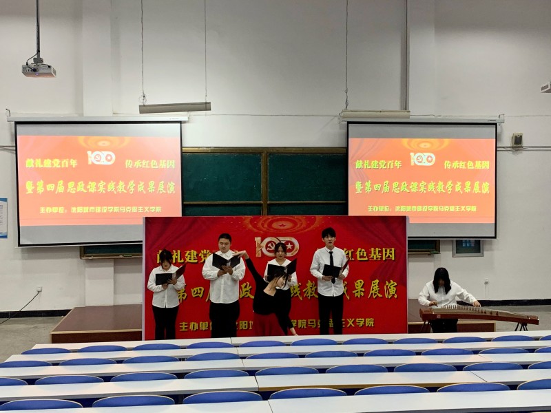 表演