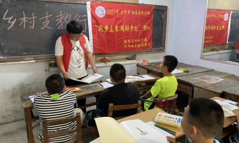 【喜报】学校在2021年辽宁省大学生暑期