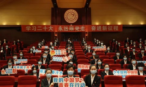 中国福彩app官方下载举行“共产主义青年团校”暨“青年