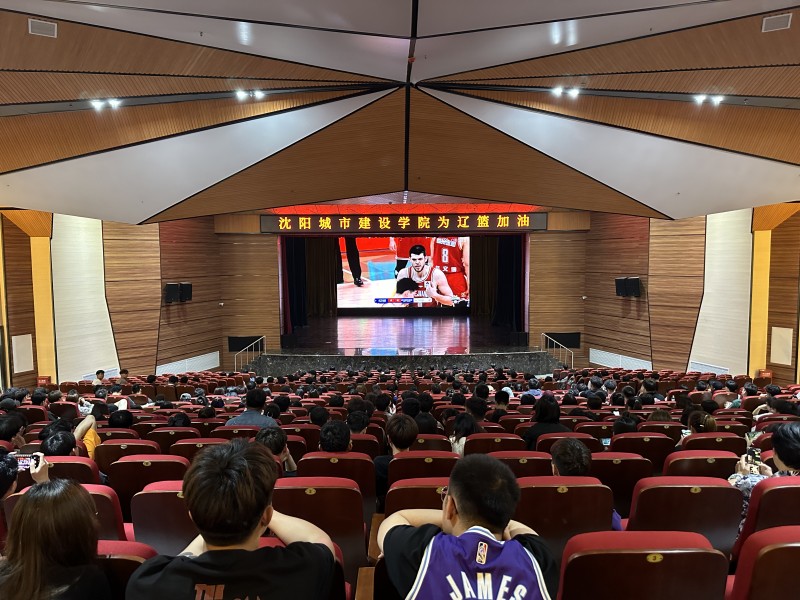 3、沈阳城市建设学院机关党总支组织师生观看2023年CBA总决赛 (2)