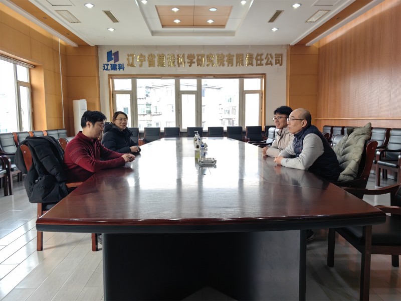 2、管理学院走访辽宁省建设科学研究院有限责任公司
